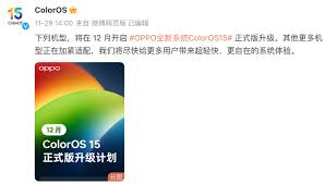OPPO Find N3系列手机迎来ColorOS 15正式版升级 第1张