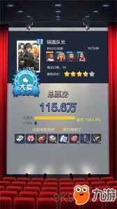 票房大卖王高神话如何提升票房 第2张