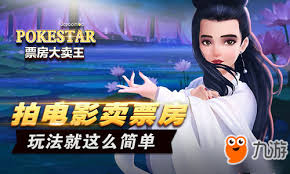 票房大卖王高神话如何提升票房 第3张