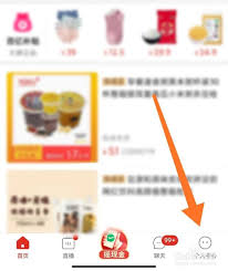 拼多多如何投诉快递员 第2张