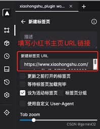小红书发布招聘信息指南 第2张