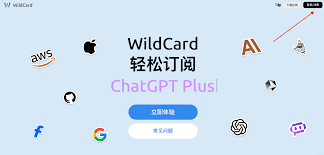 Chatgpt如何进行账户充值 第2张