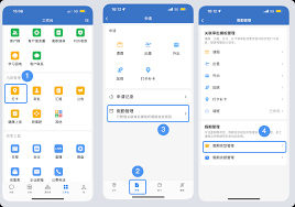 企业微信如何请假 第2张