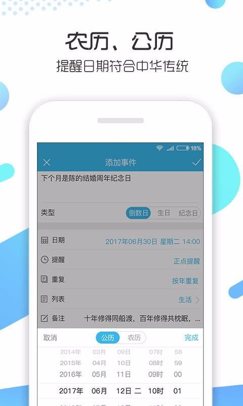 支付宝如何为小天才手表充值零钱 第3张