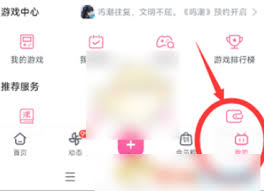 哔哩哔哩如何查看个人投币记录 第1张