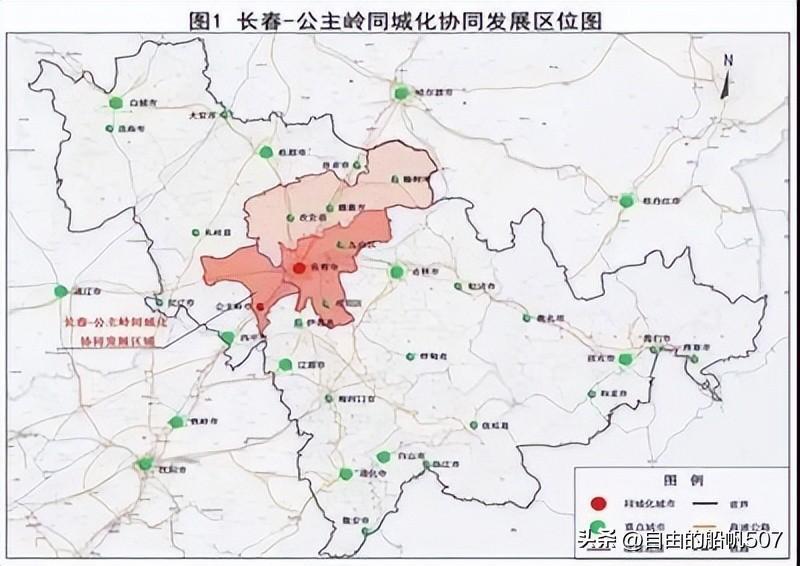 ​吉林省长春市公主岭市 第2张