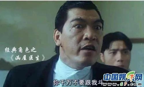 ​成奎安是怎么成名的 第7张