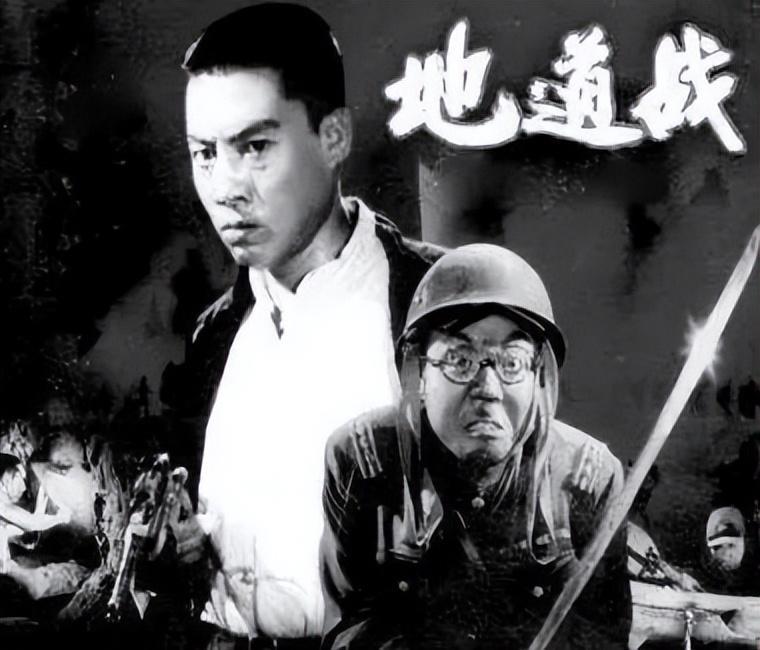 ​57年前的经典电影《地道战》10位主演现状，其中6位已经去世 第1张