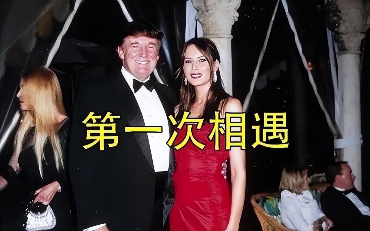 ​风流倜傥的特朗普：三任妻子都是金发碧眼超模，60岁还生下老来子 第29张