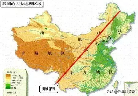 ​地理｜你知道什么是胡焕庸线吗？（一） 第6张