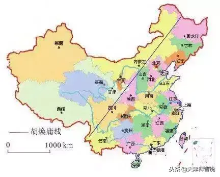 ​地理｜你知道什么是胡焕庸线吗？（一） 第1张