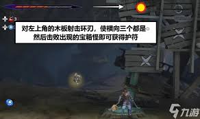 波斯王子失落的王冠如何获取阿尔德的财富 第2张