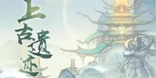 寻道大千中五色石如何获取 第1张