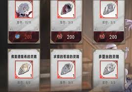 银与绯杂货铺如何购买 第1张