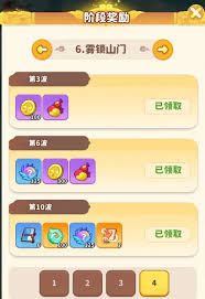 魔宠降临新手怎么玩 第2张