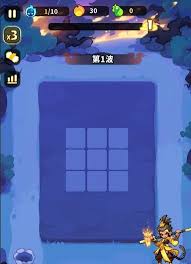 魔宠降临第一章怎么通关 第2张