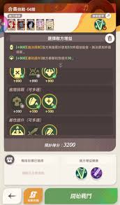 剑与远征启程合奏挑战第1关如何快速通关 第3张