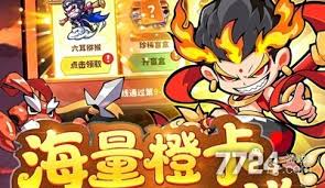 魔宠降临礼包码有哪些 第2张