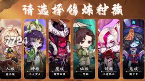 仙宗大掌门阵容怎样搭配 第1张