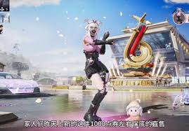 和平精英Z.I.B特工保底价格是多少 第2张