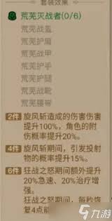 英雄没有闪暗能词条如何洗练 第1张