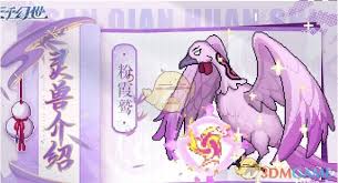 三千幻世中哪些灵兽最强 第1张