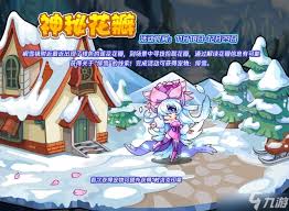 洛克王国世界花瓣怎么玩 第2张