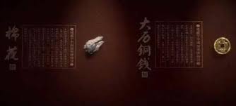 燕云十六声麻布袋结局是什么 第2张