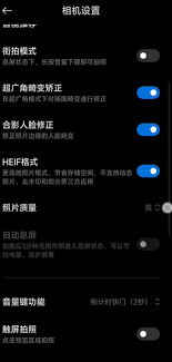 poco相机如何提取相册照片 第2张