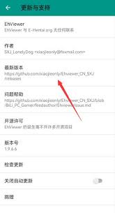 ehviewer解析失败怎么解决 第1张