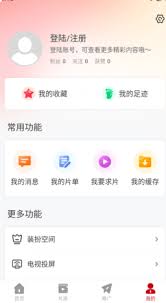 红叶影评电视剧在线看入口免费2025在哪里 第2张