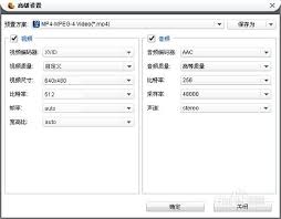 搜狐视频怎么转换成mp4 第3张