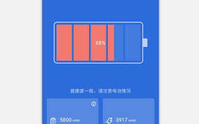 安兔兔怎么查看电池健康度 第1张