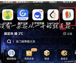 手机如何打开CHM文件 第1张