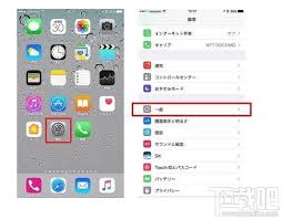如何卸载手机自带软件 第2张