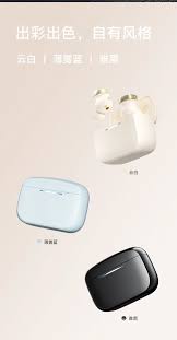Pro5蓝牙耳机使用说明书是什么 第1张