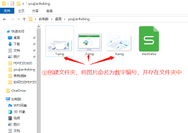 wps邮件合并如何批量导入图片 第1张