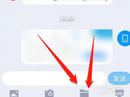 如何快速把文件夹发送到QQ 第1张