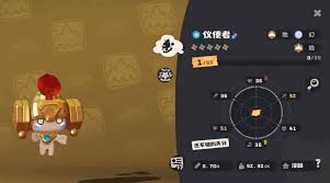 洛克王国怎么抓世界仪使者 第2张