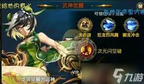 时空猎人觉醒技能流派选哪个好 第1张
