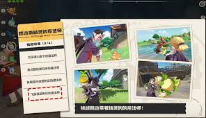 洛克王国世界王国法师之谜如何完成 第3张