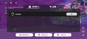 碧优蒂的世界如何设置开关门 第1张