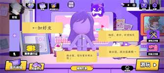 碧优蒂的世界如何设置开关门 第2张