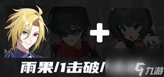 绝区零雨果最强配队阵容是什么 第1张