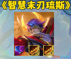 金铲铲之战s14奥恩神器怎么搭配最强 第2张