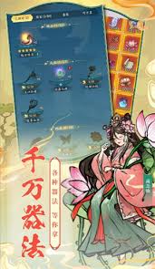 我和我的天宫灵宝系统怎么玩 第1张