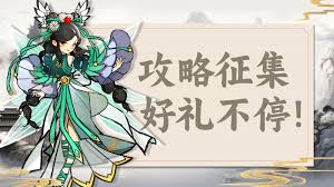 我和我的天宫圣兽系统怎么玩 第2张