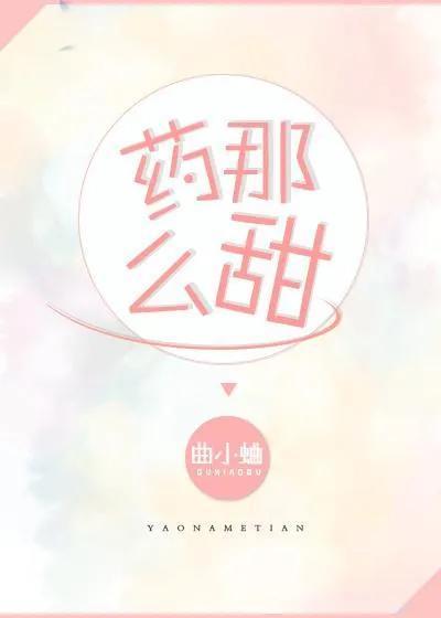 ​四本男主偏执（非女主不可）的小说 强烈推荐 第4张