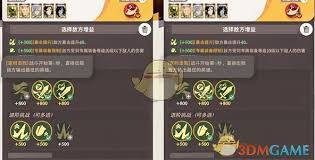 剑与远征启程合奏挑战第3关如何速通 第1张
