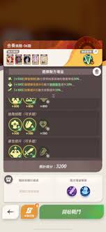 剑与远征启程合奏挑战第4关如何速通 第1张